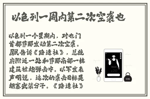 2020中文字幕乱码免费